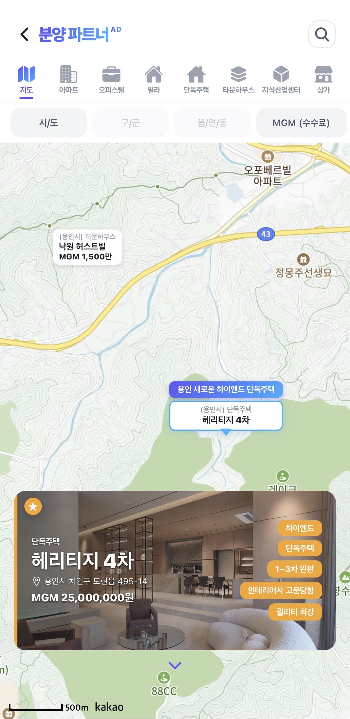 분양 지도광고 모바일 예시 1