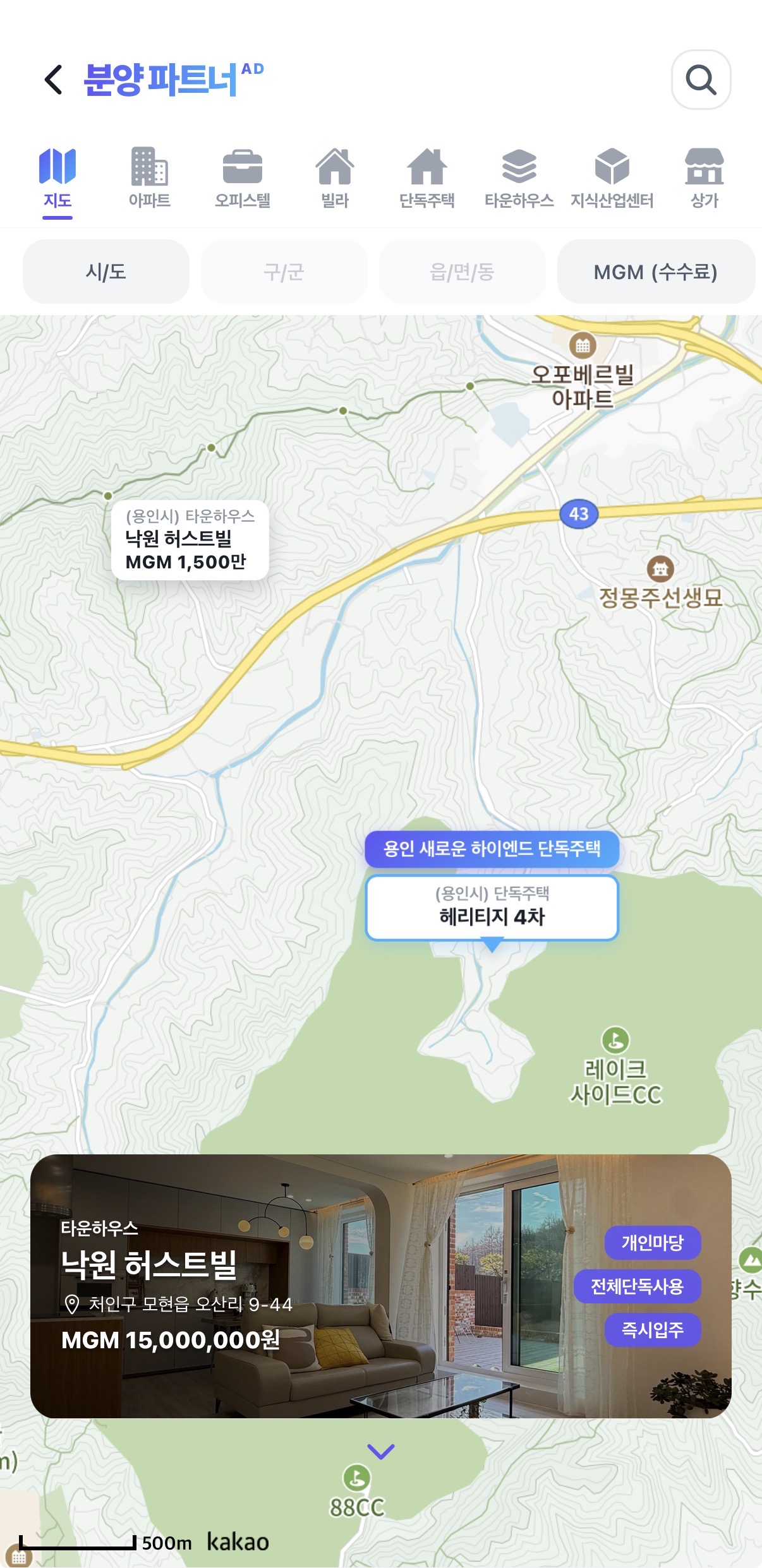 분양 지도광고 모바일 예시 2